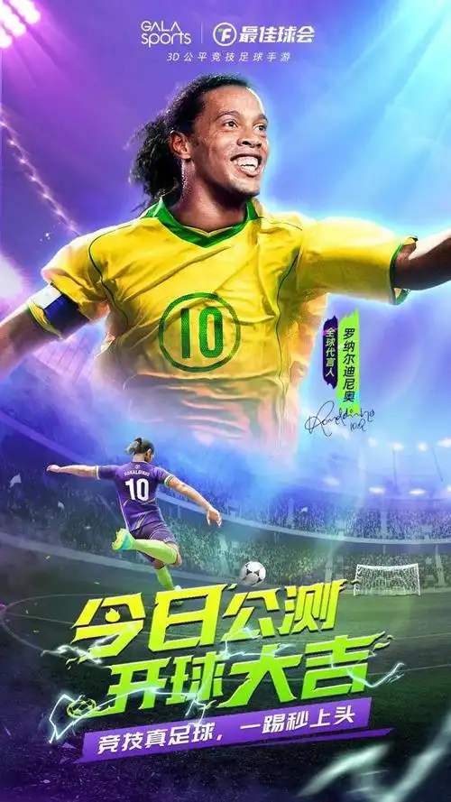 增长和膝盖 增长和膝盖